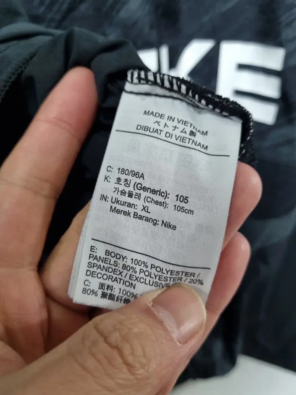 나이키 루즈핏 바람막이 아노락 XL 상품이미지5