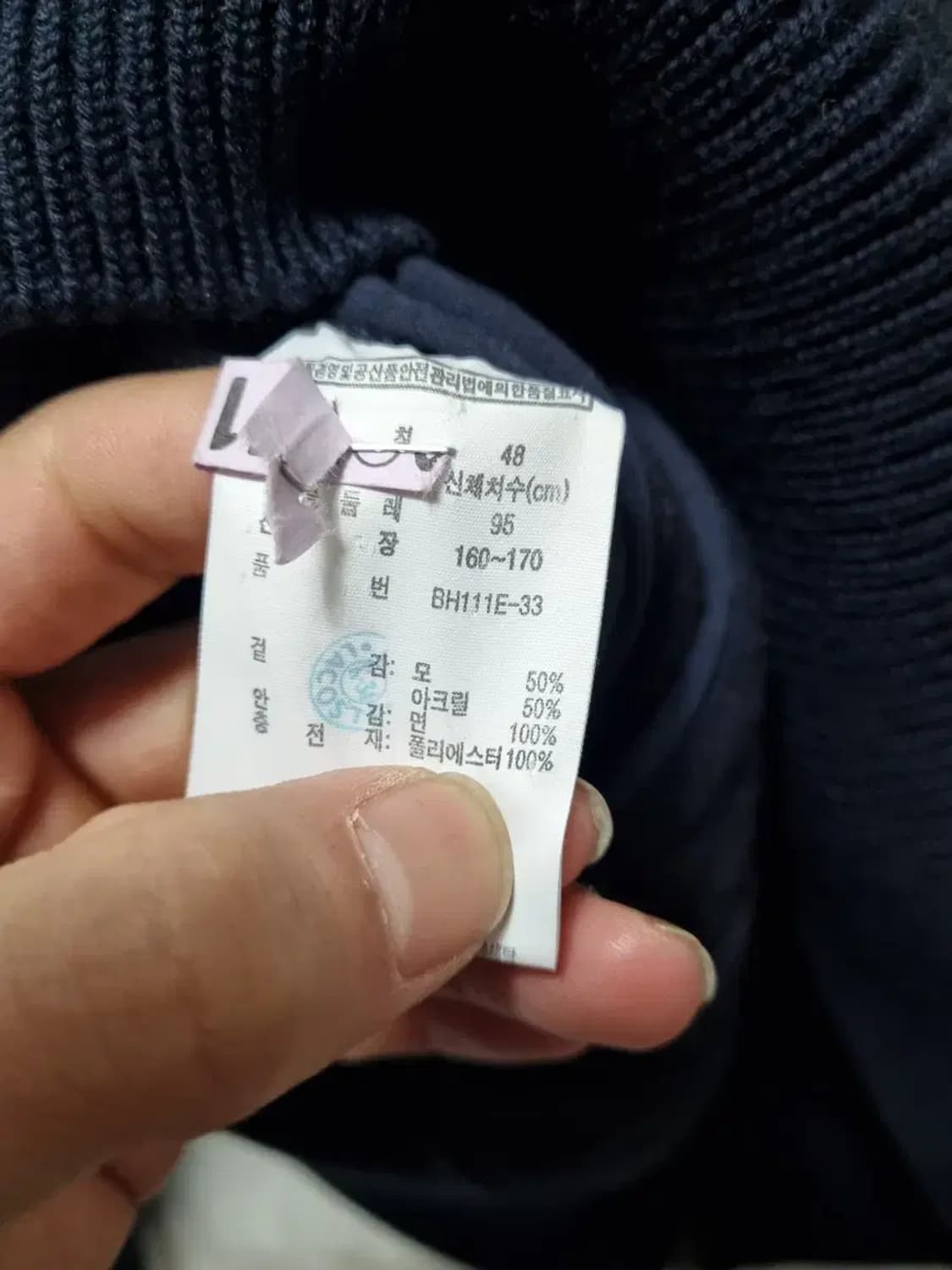 라코스테 퀼팅 자켓 블랙 95 상품이미지5