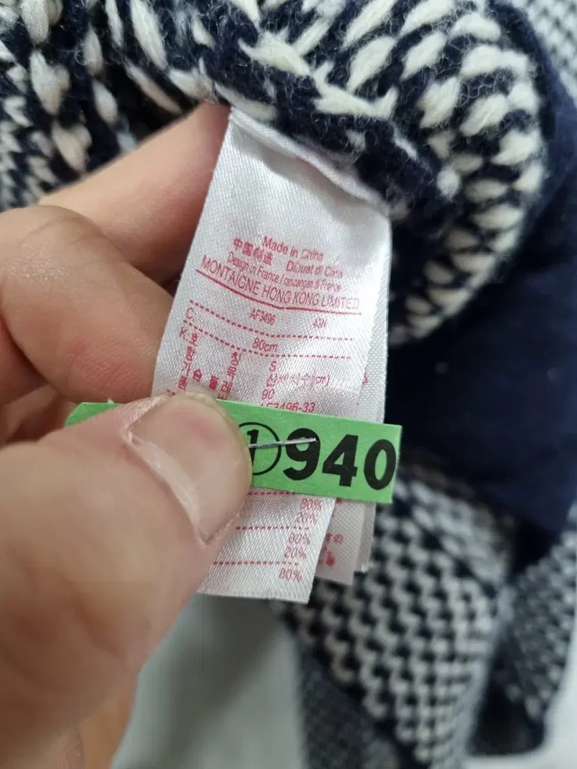 라코스테 니트 가디건 S 상품이미지5