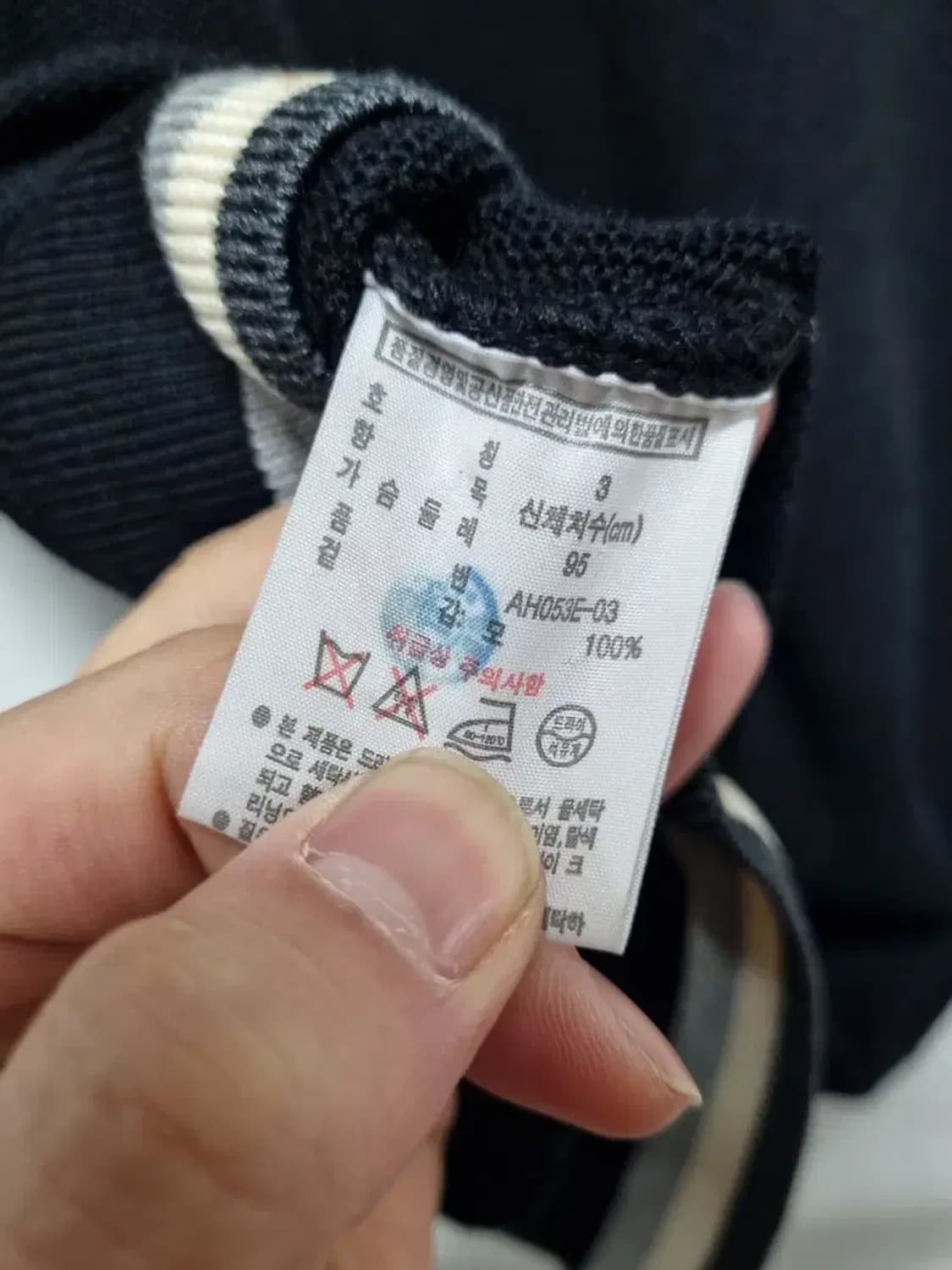 라코스테 니트 집업 자켓 95 상품이미지5