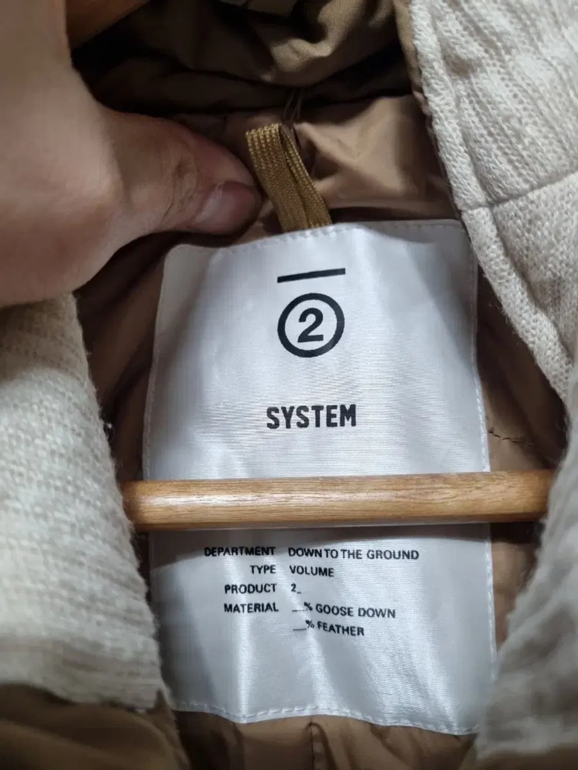 시스템 패딩 점퍼 90 상품이미지4