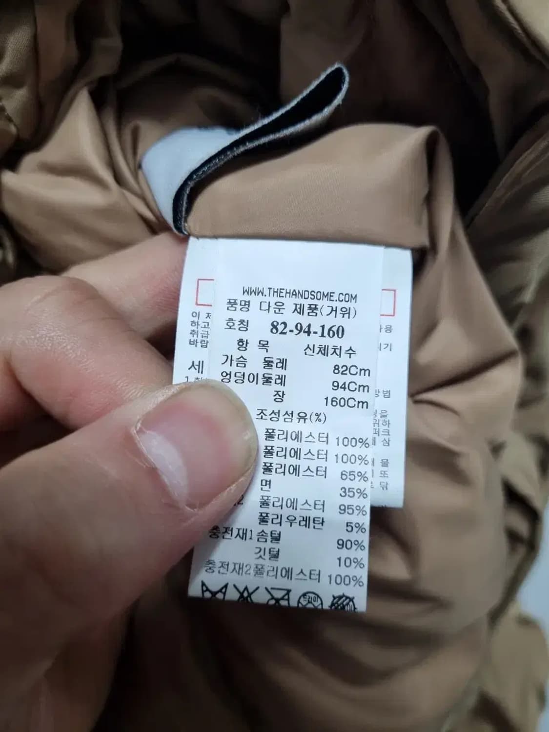 시스템 패딩 점퍼 90 상품이미지6