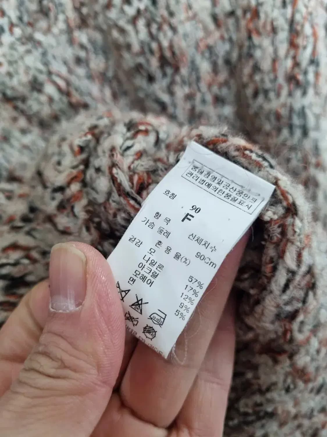 시스템 믹스컬로 니트 가디건 코트 F 상품이미지5