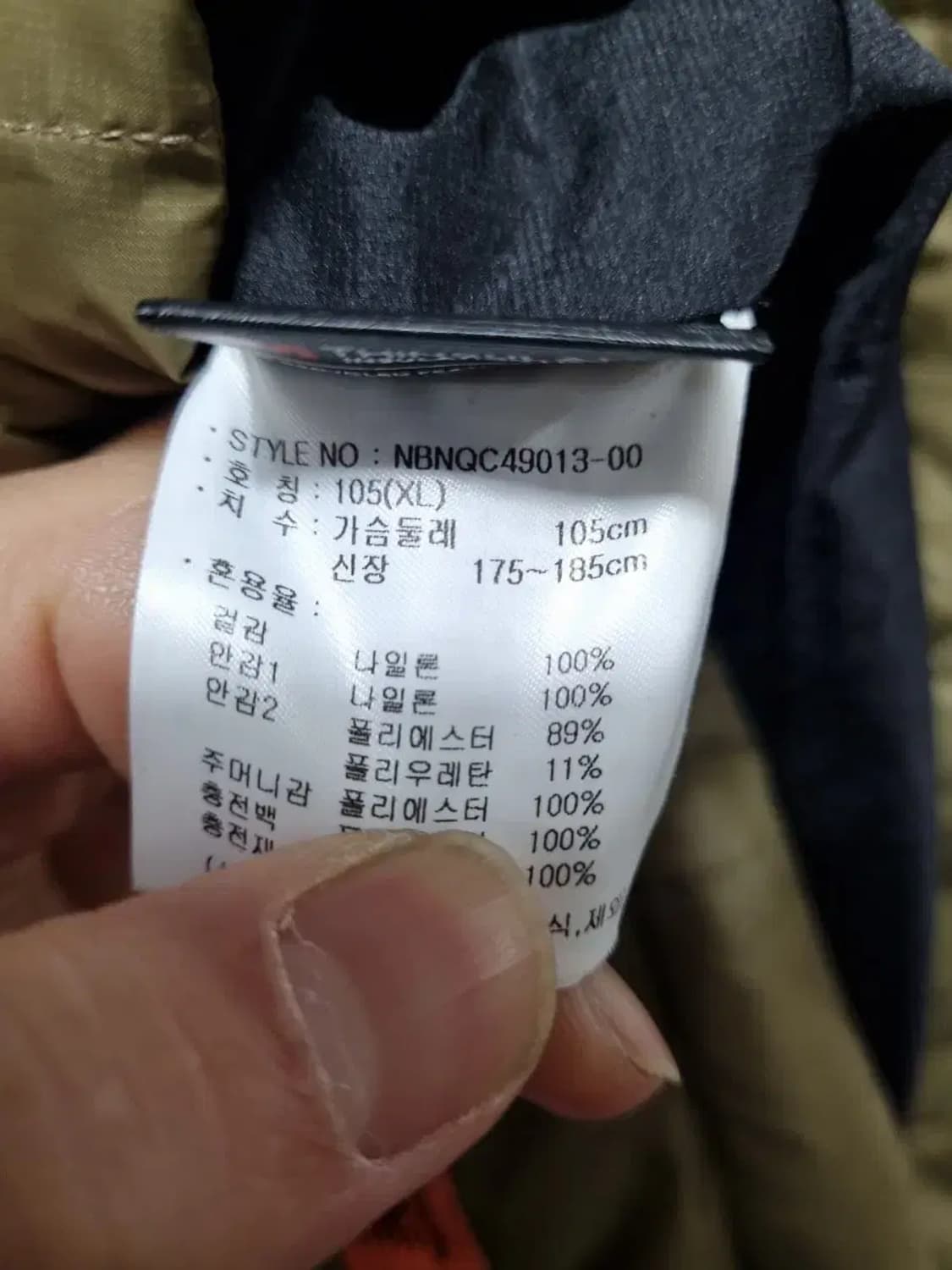 뉴발란스 후드 다운 패딩 점퍼 XL 상품이미지5