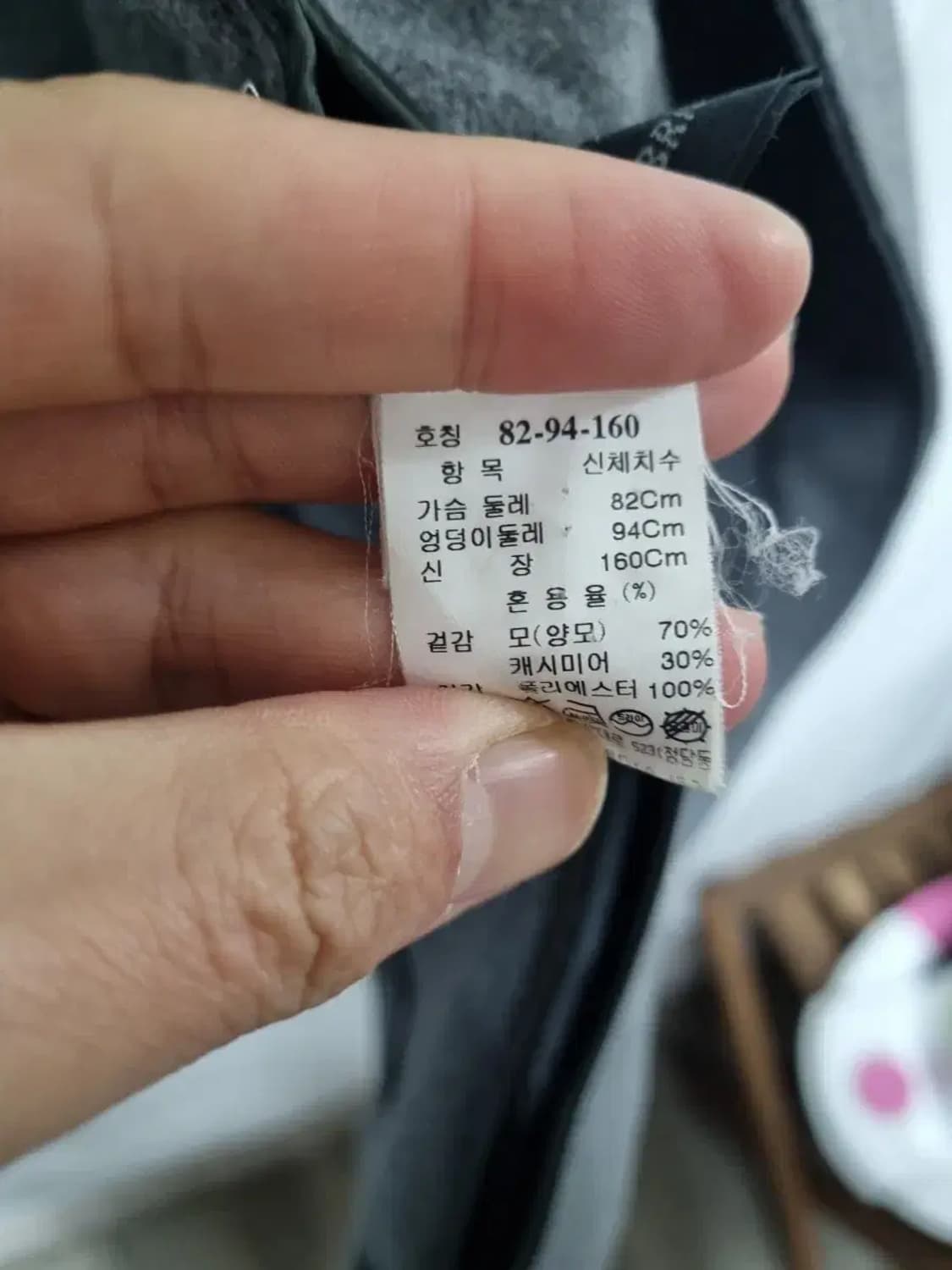 한섬 캐시미어 코트 자켓 90 상품이미지6