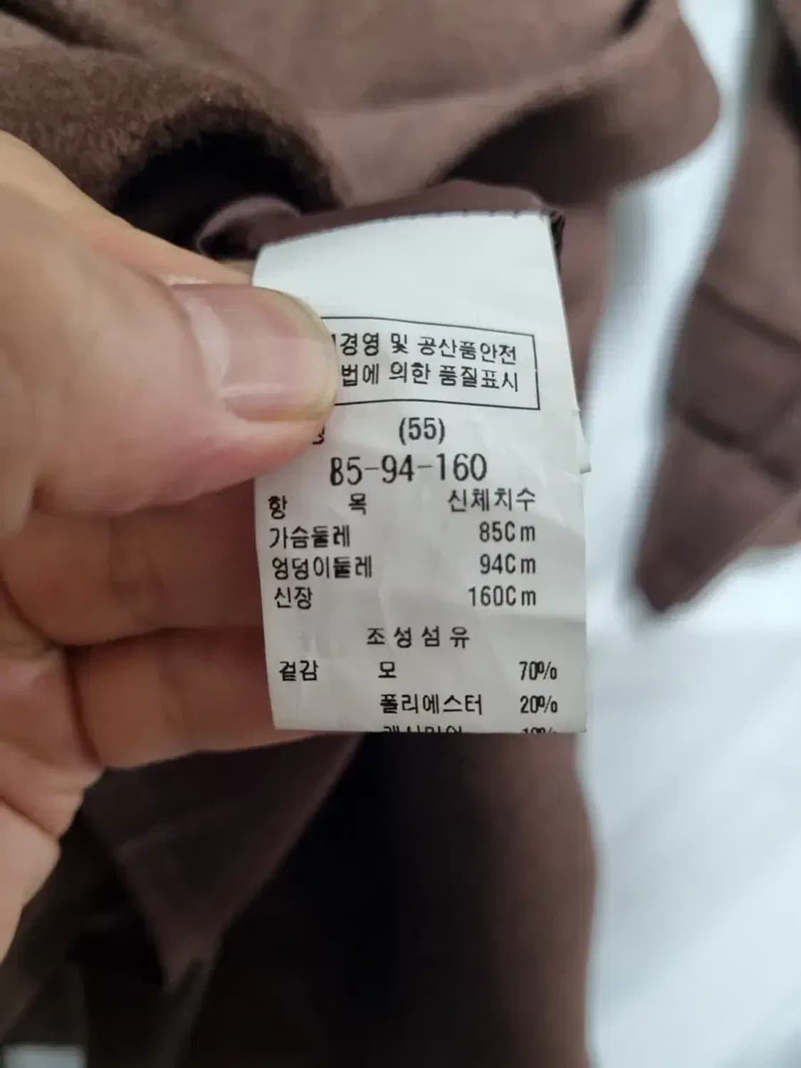 듀엘 캐시미어 혼방 코트 자켓 90 상품이미지5