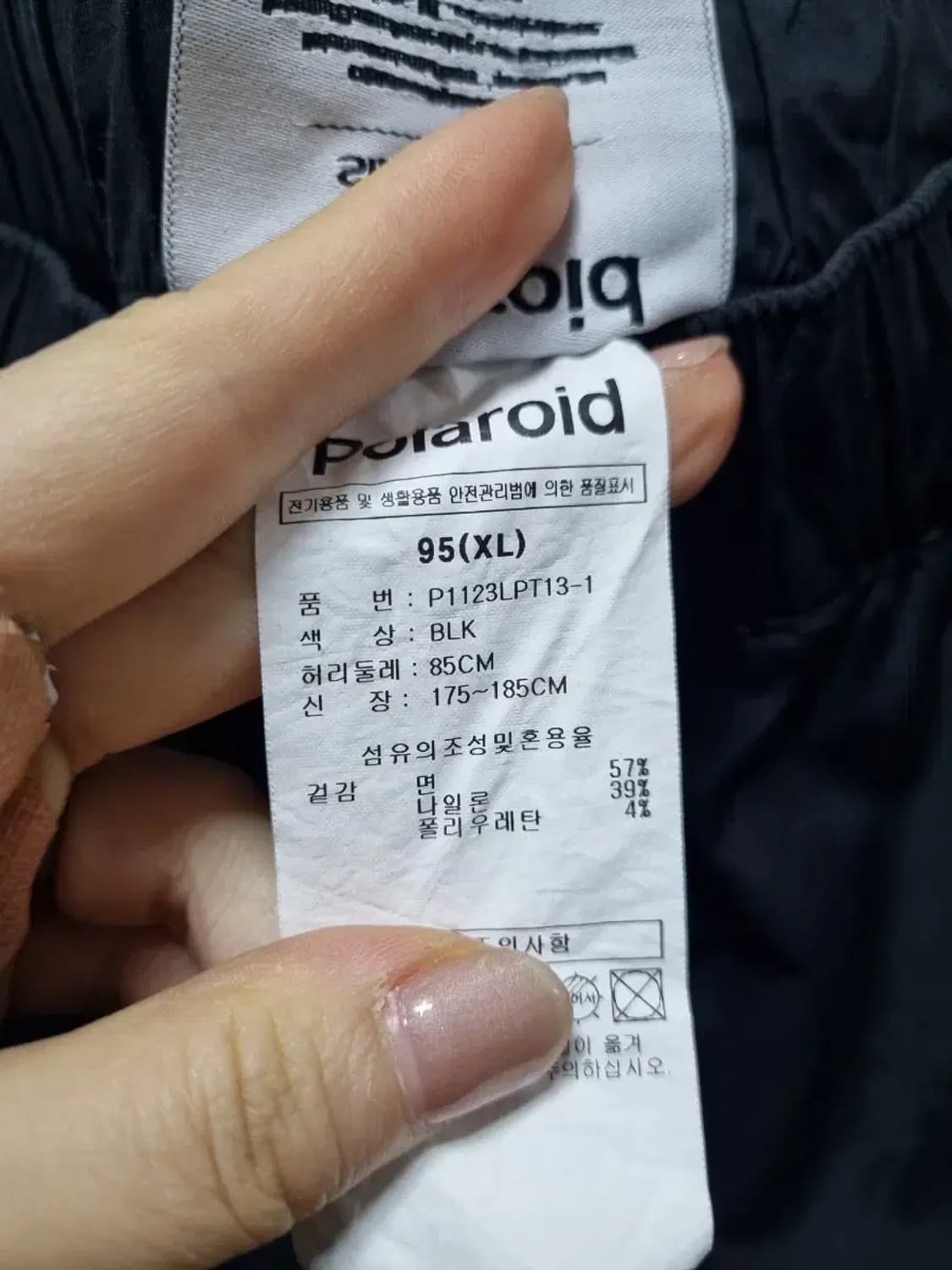 폴라로이드 블랙 팬츠 XL 상품이미지5