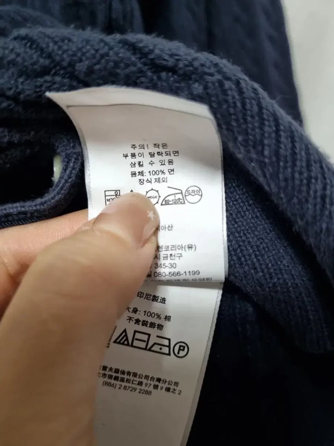 폴로 랄프로렌 네이비 가디건 XL(16) 상품이미지5