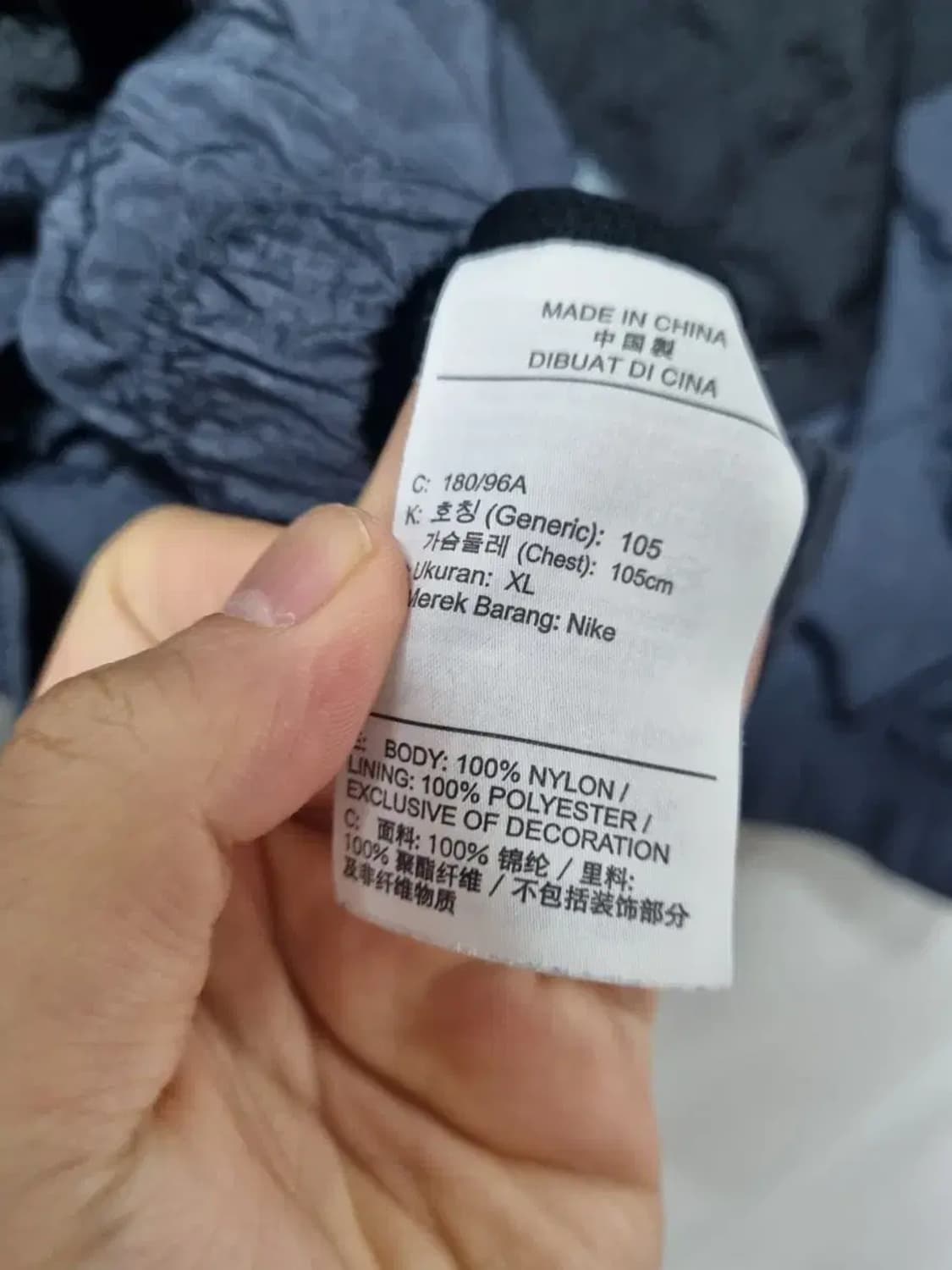 나이키 빅스우시 바람막이 XL 상품이미지5