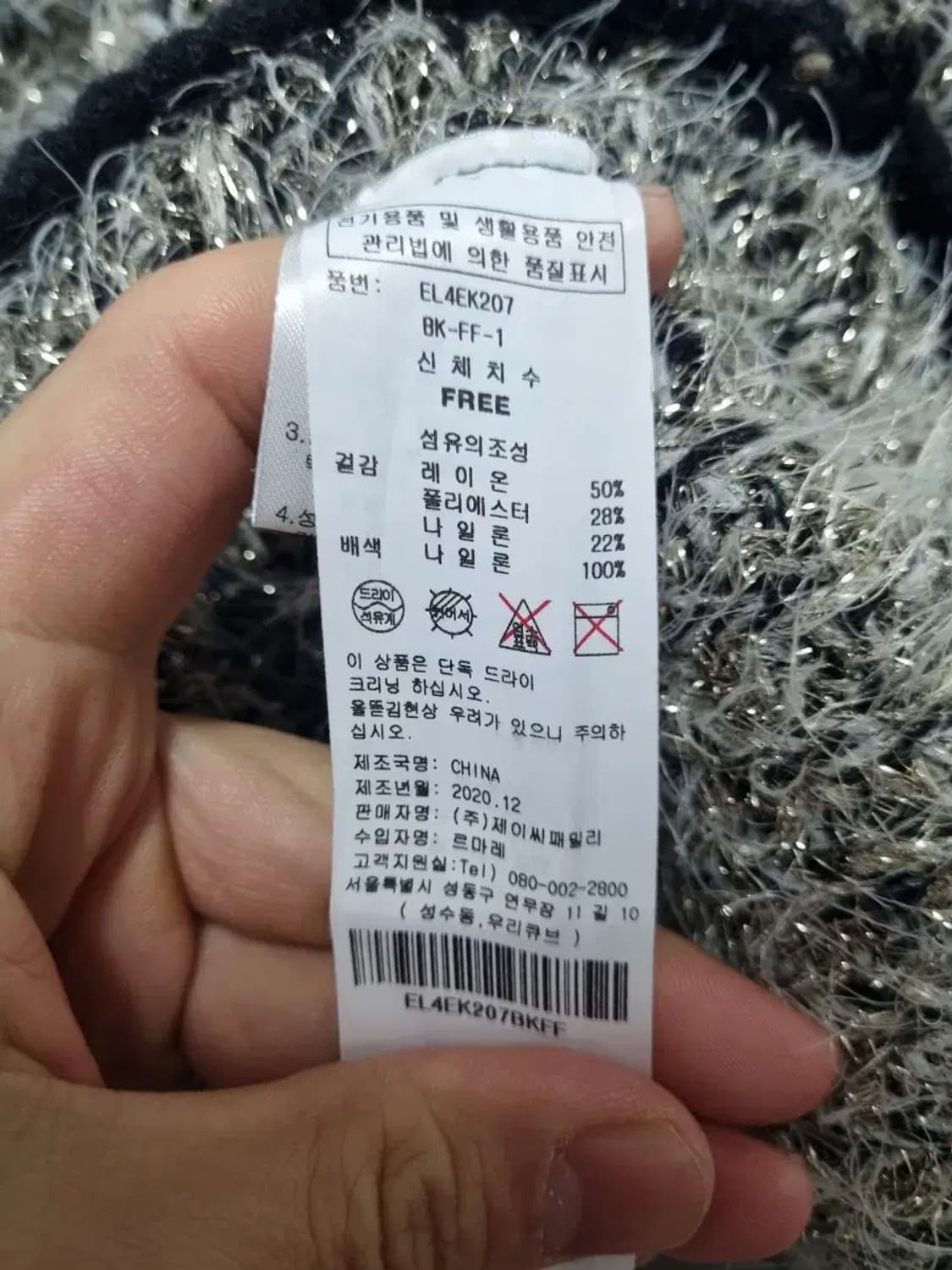 에고이스트 가디건 F 상품이미지5