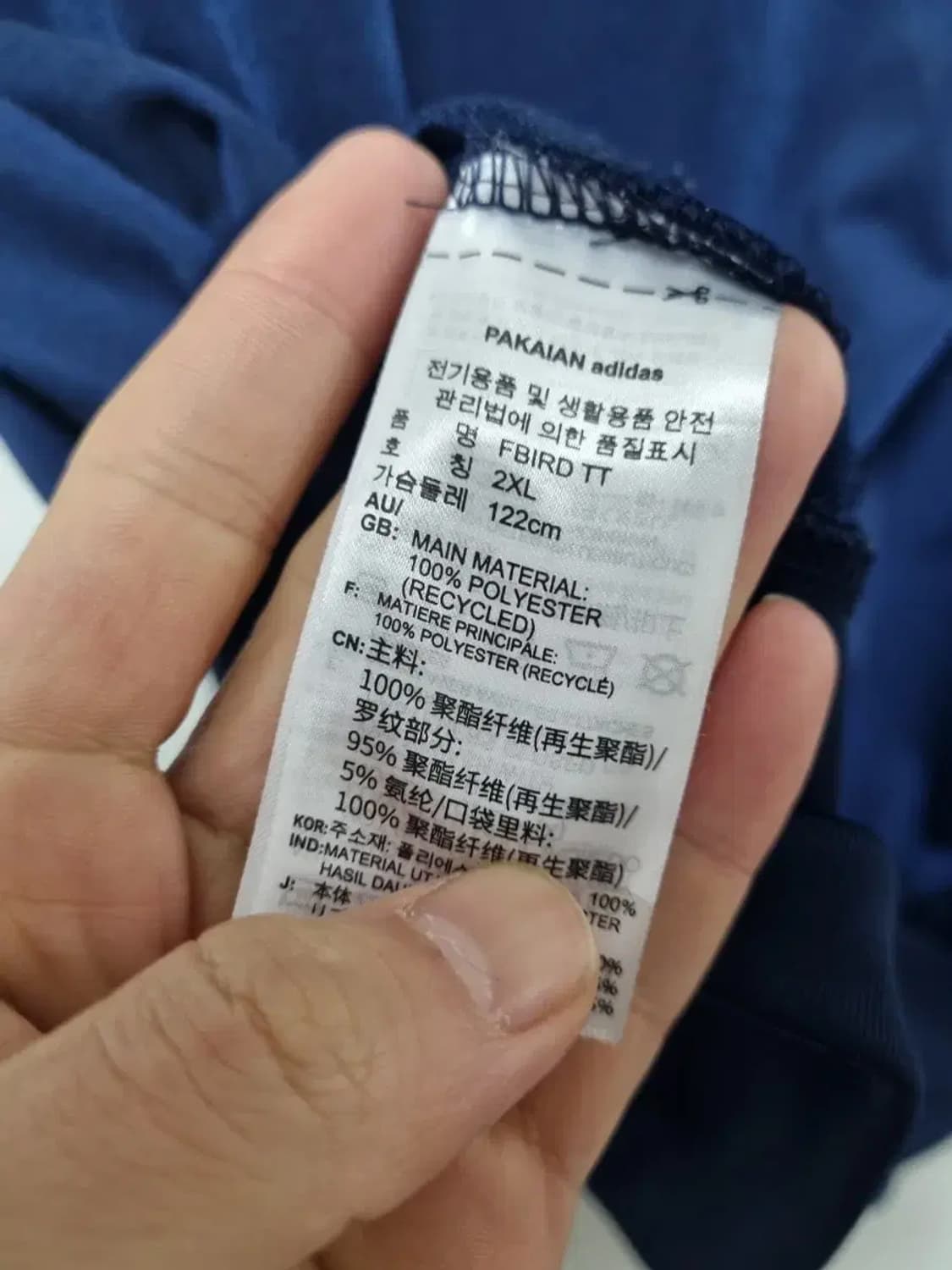 아디다스 파이어버드 트랙탑 2XL 상품이미지5