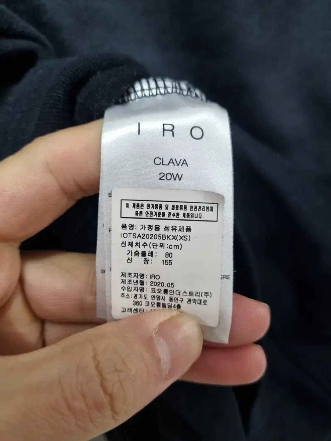 이로 IRO NO BOYFRIEND 블랙 후드티 상품이미지5