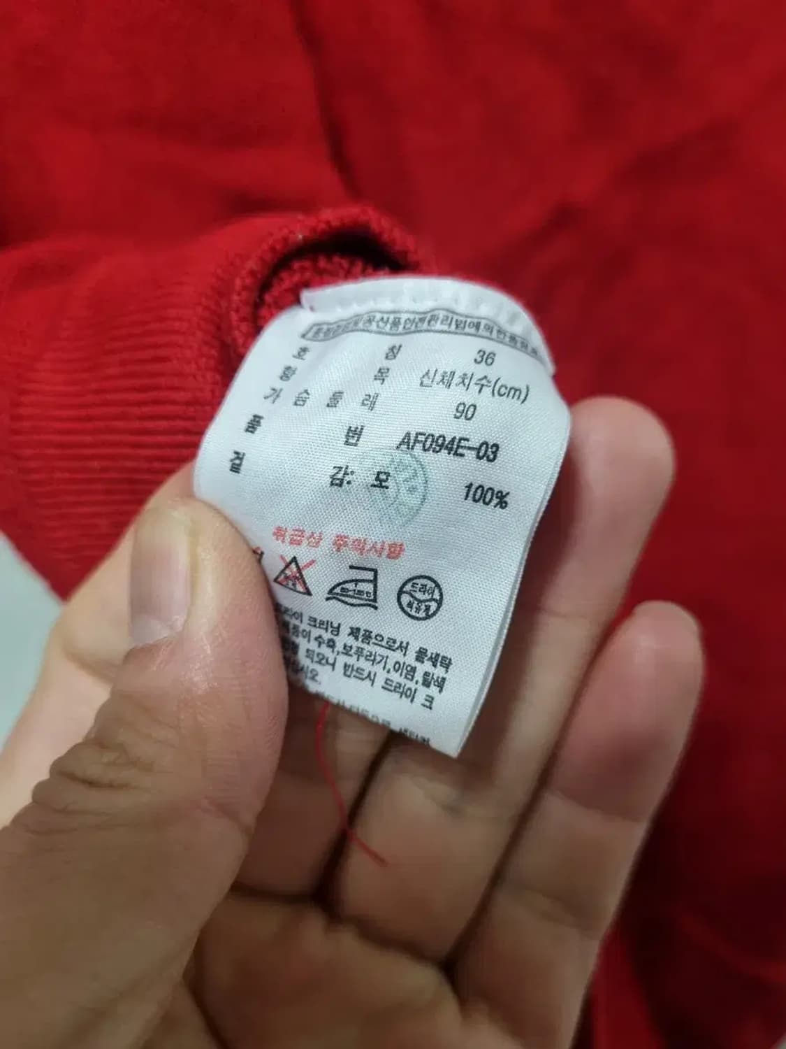 라코스테 여성 레드 가디건 90 상품이미지5