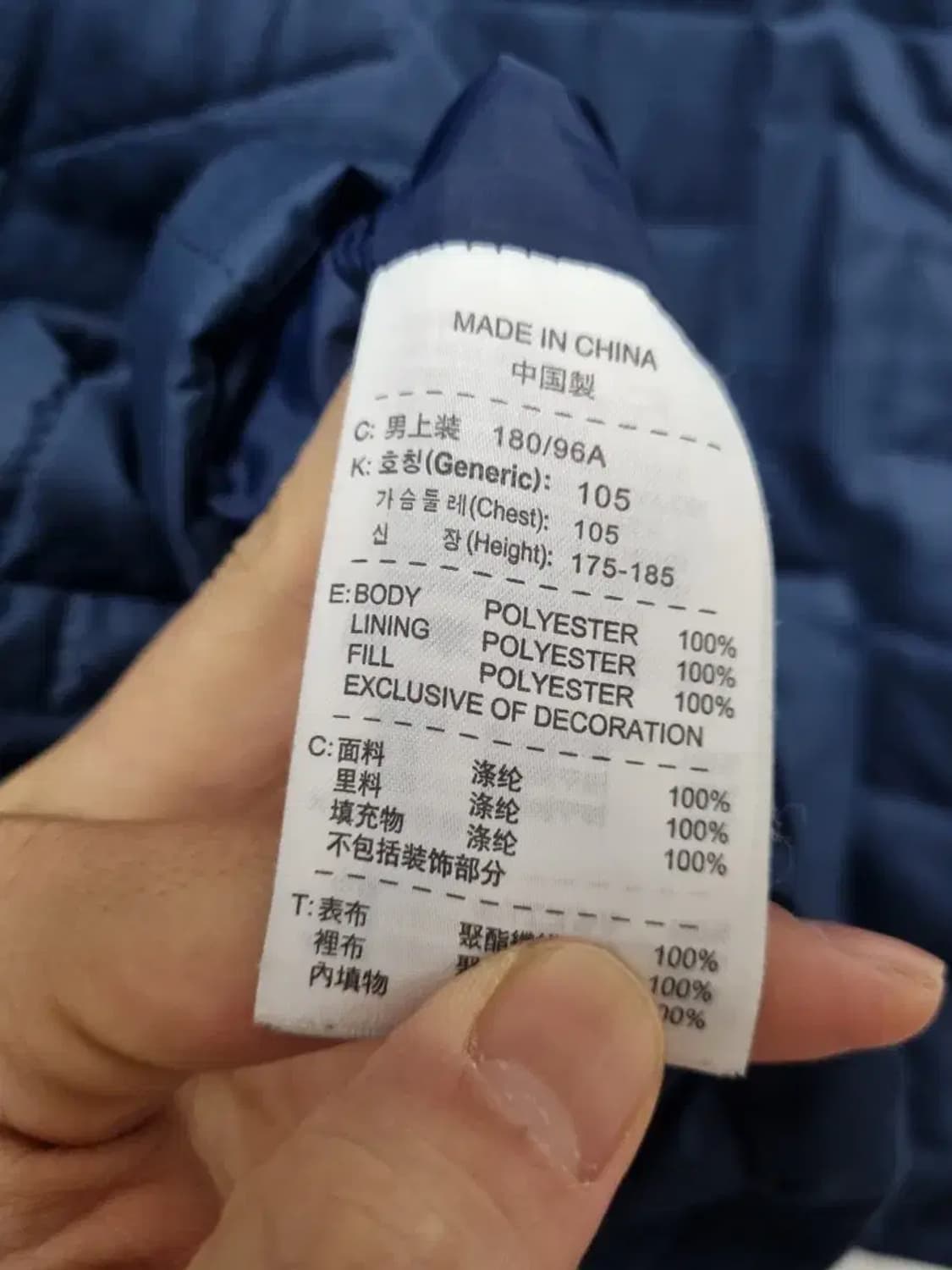 나이키 네이비 후드 패딩 자켓 NikeFIT XL 상품이미지5