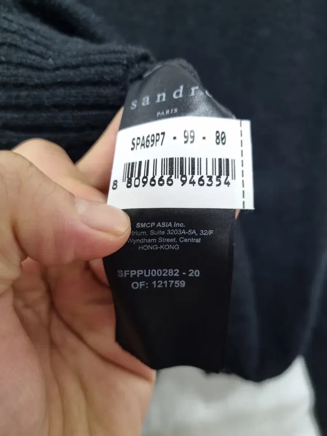 산드로 니트 90 상품이미지5