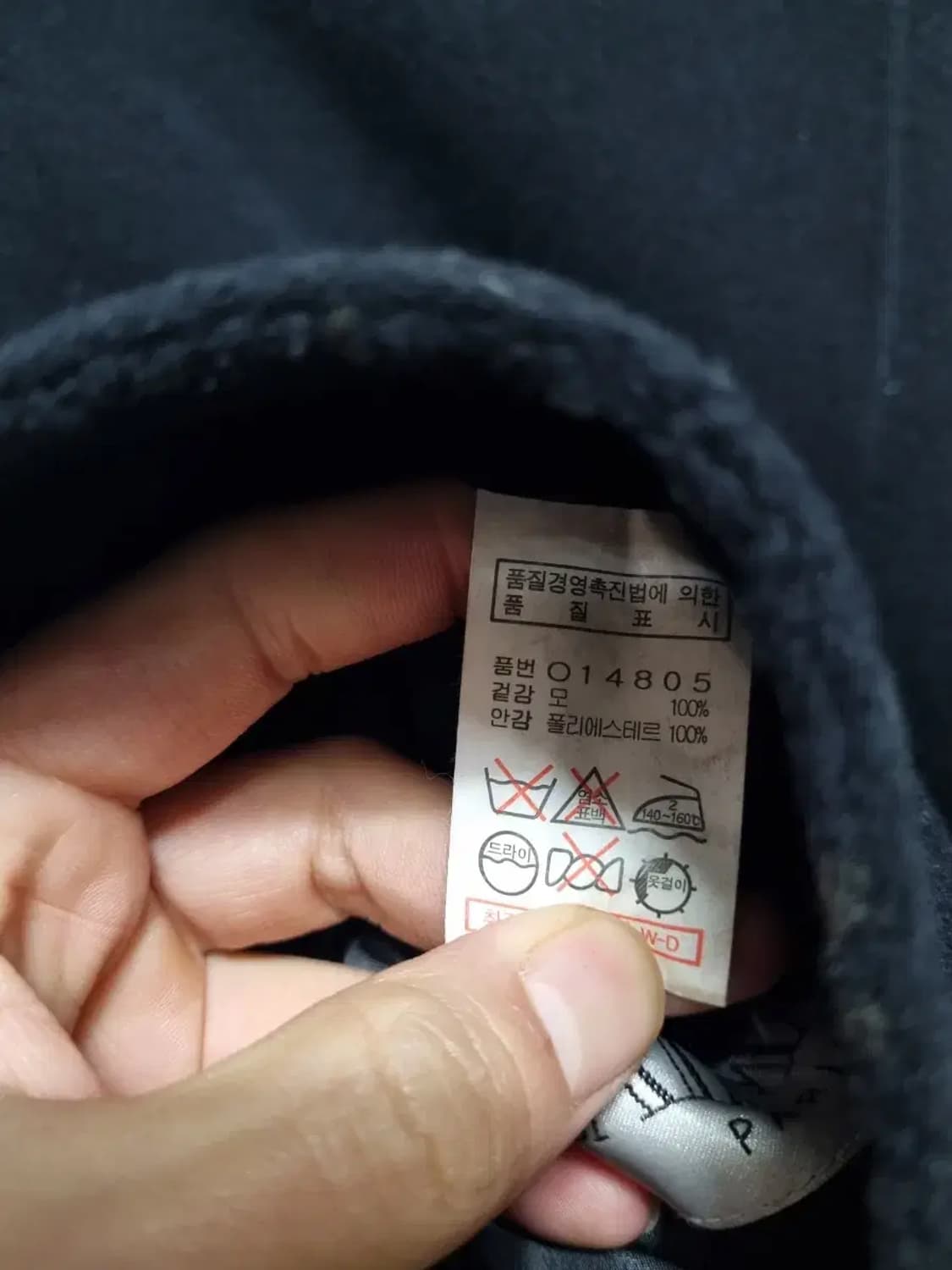 발망 모직 코트 100 상품이미지6