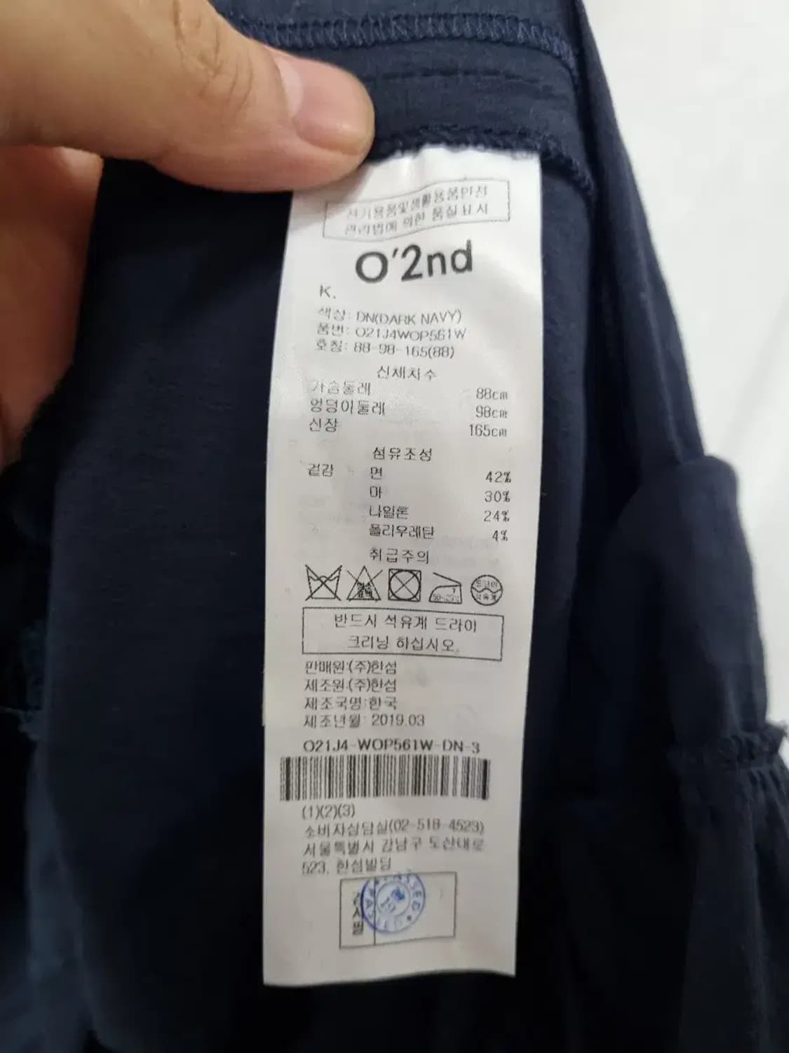 오즈세컨 프릴 롱 원피스 95 상품이미지5