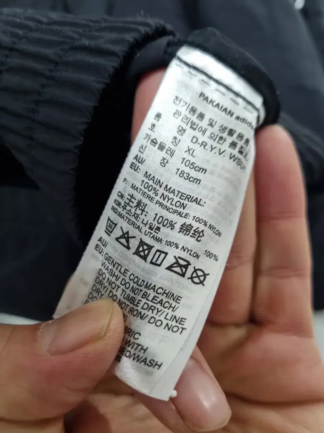 아디다스 바람막이 자켓 105 상품이미지5