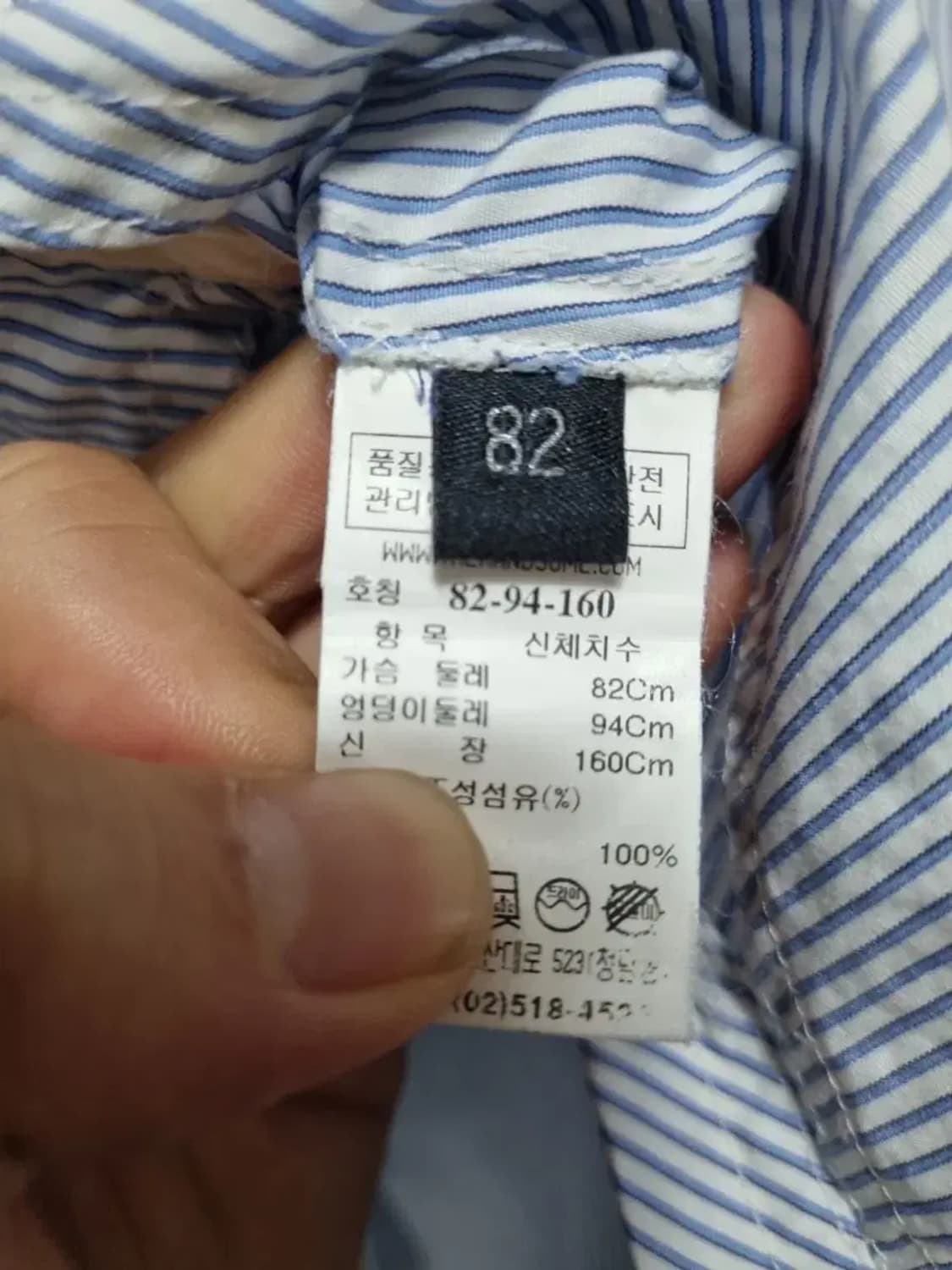 랑방 셔츠 블라우스 90 상품이미지5