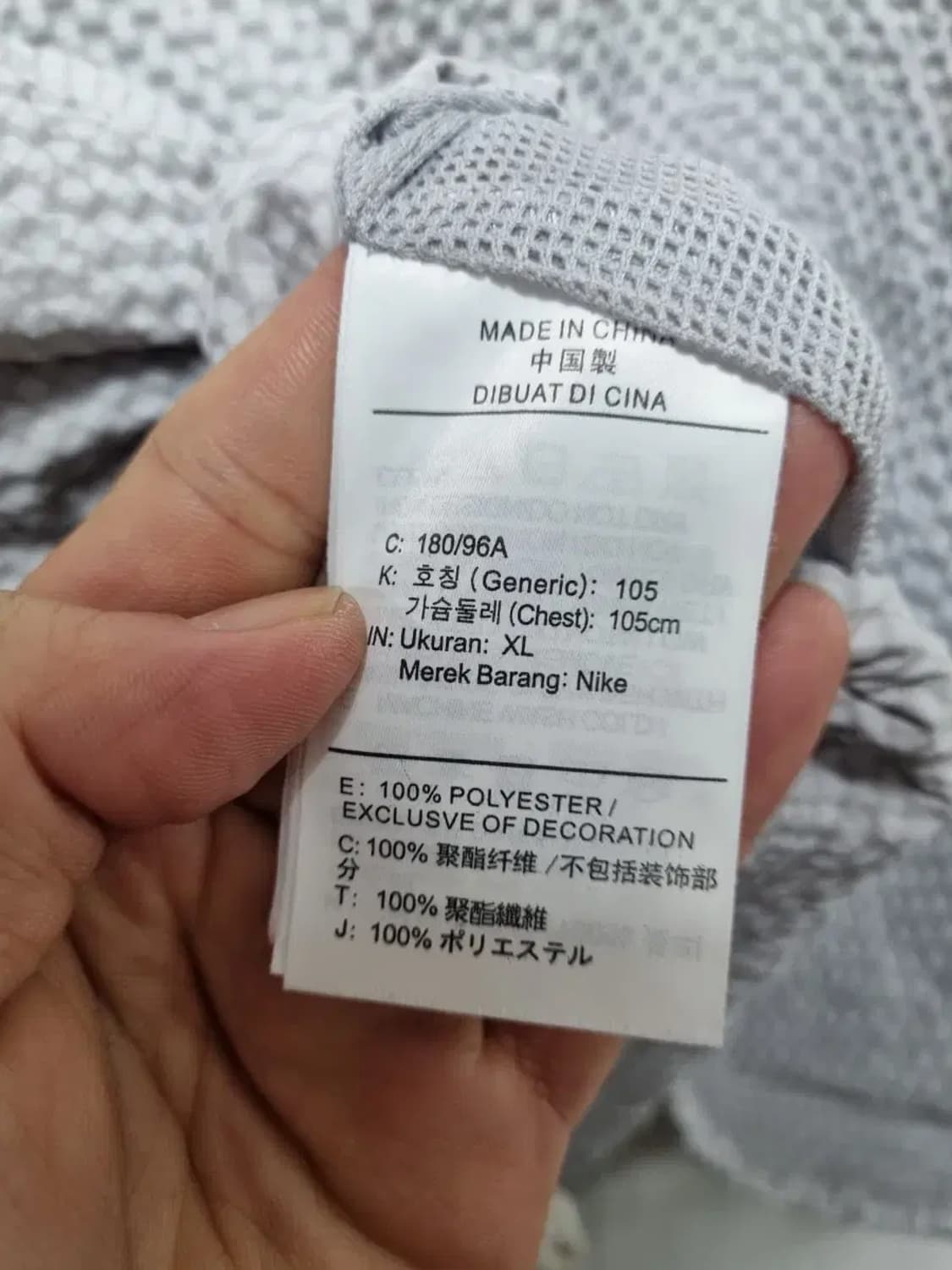 나이키 엠보싱 바람막이 자켓 105 상품이미지5