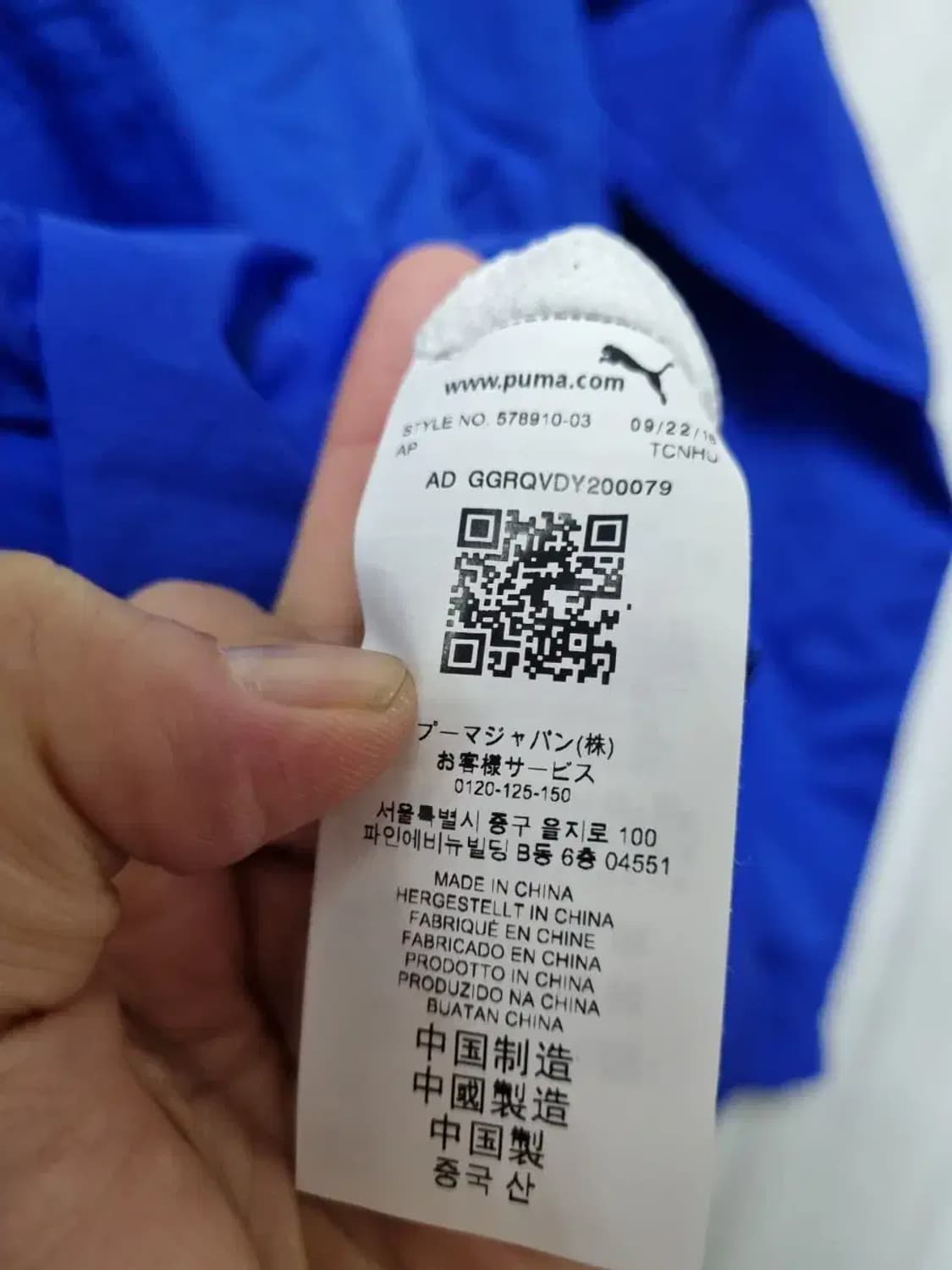 새상품) 푸마 바람막이 자켓 L 상품이미지6