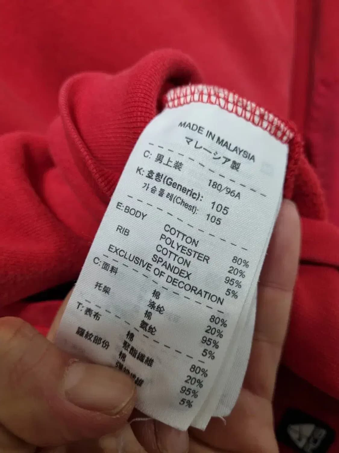 나이키 ACG 레드 기모 후드 집업 105 상품이미지5