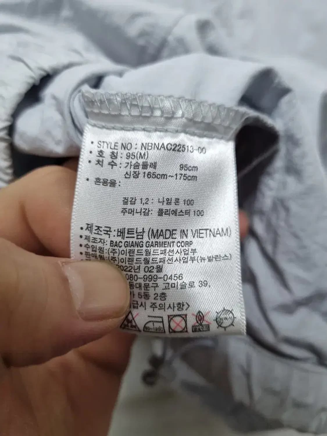 뉴발란스 스포츠클럽 반팔 바람막이 M 상품이미지5