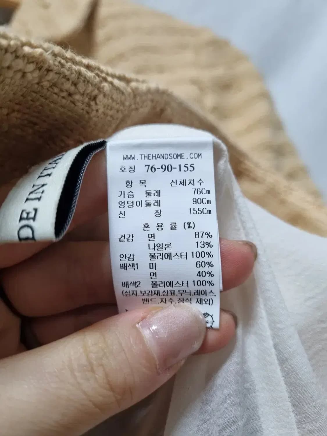 MINE 마인 트위드 반팔 자켓 XS 상품이미지5