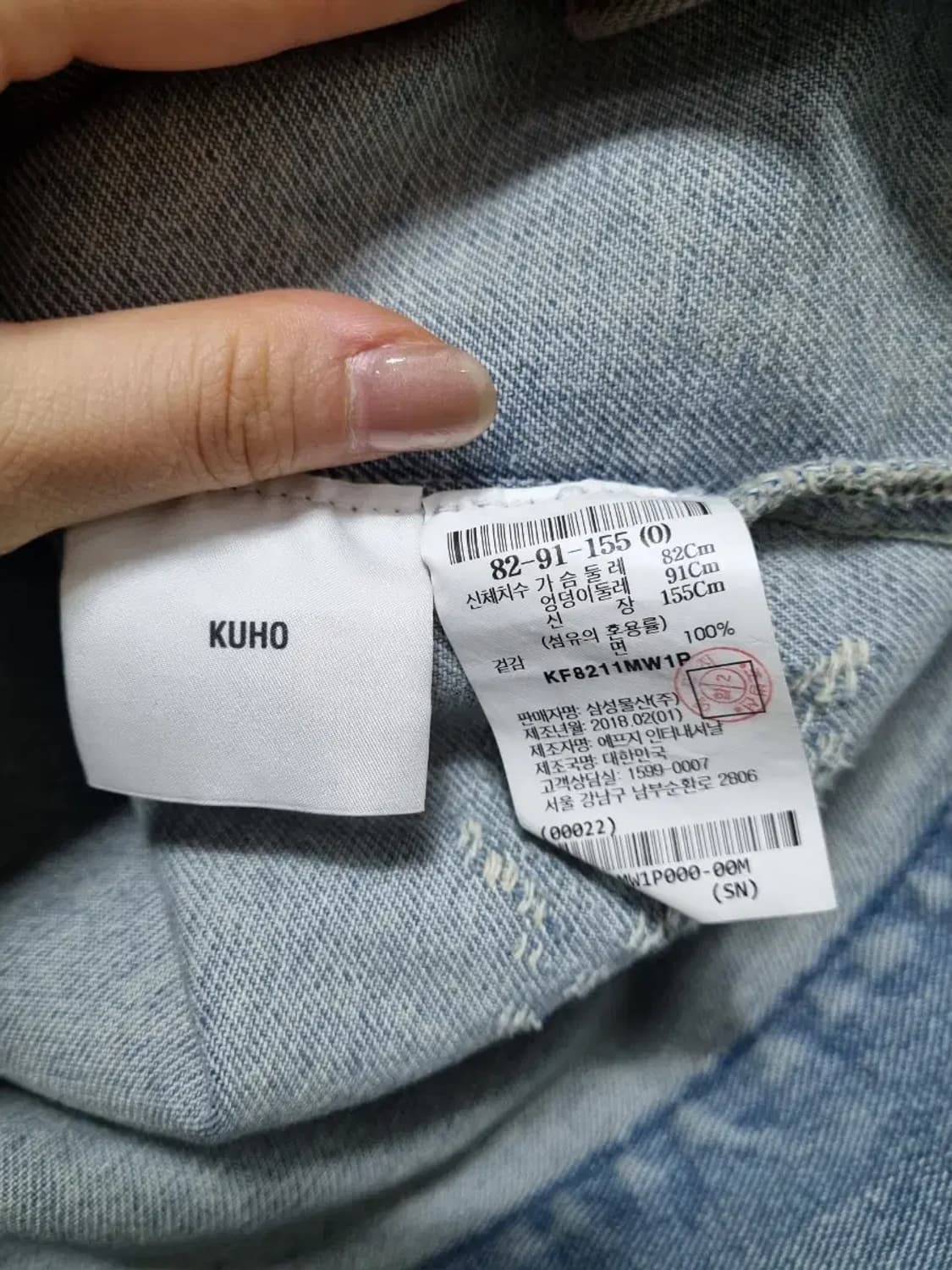 KUHO 워싱 데님 자켓 XS 상품이미지4