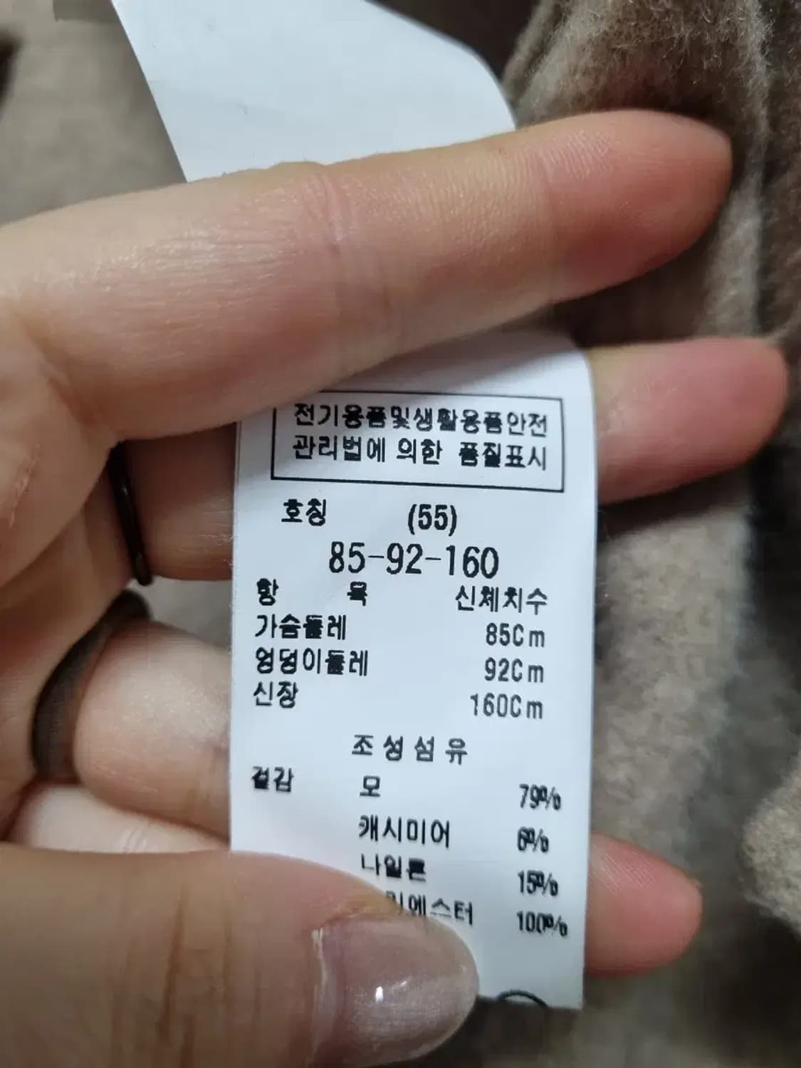 CC Collection 캐시미어 혼방 코트 S 상품이미지6