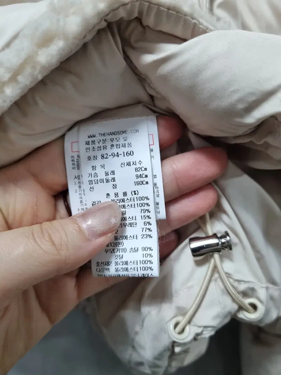 SYSTEM 아이보리 폴리스 퍼 카라 패딩 S 상품이미지6