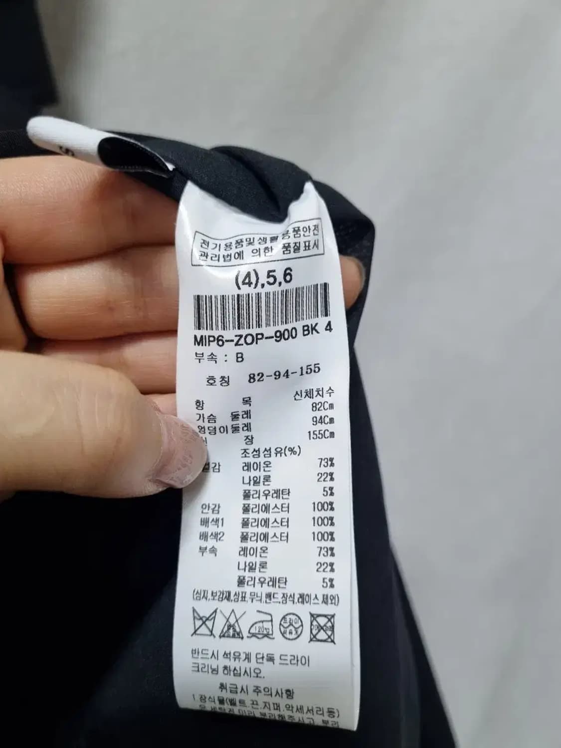 it MICHAA 미샤 블랙 벨트 A라인 체크 탑 원피스 XS 상품이미지5