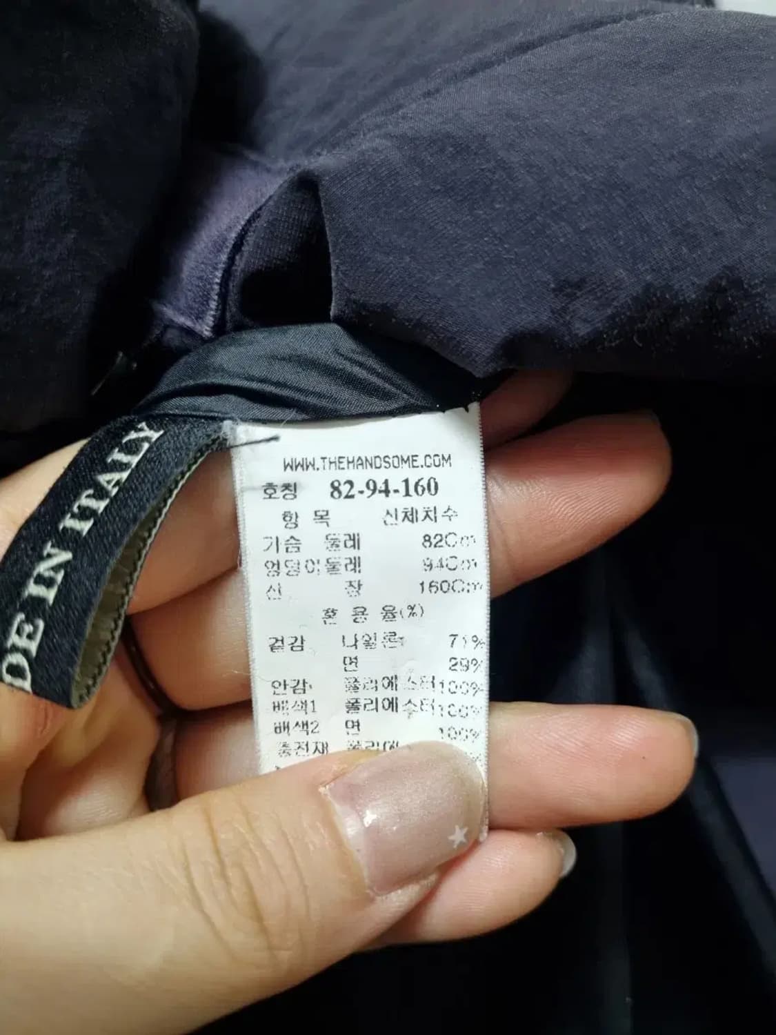 MINE 마인 패딩 코트 후드 탈부착 S 상품이미지5