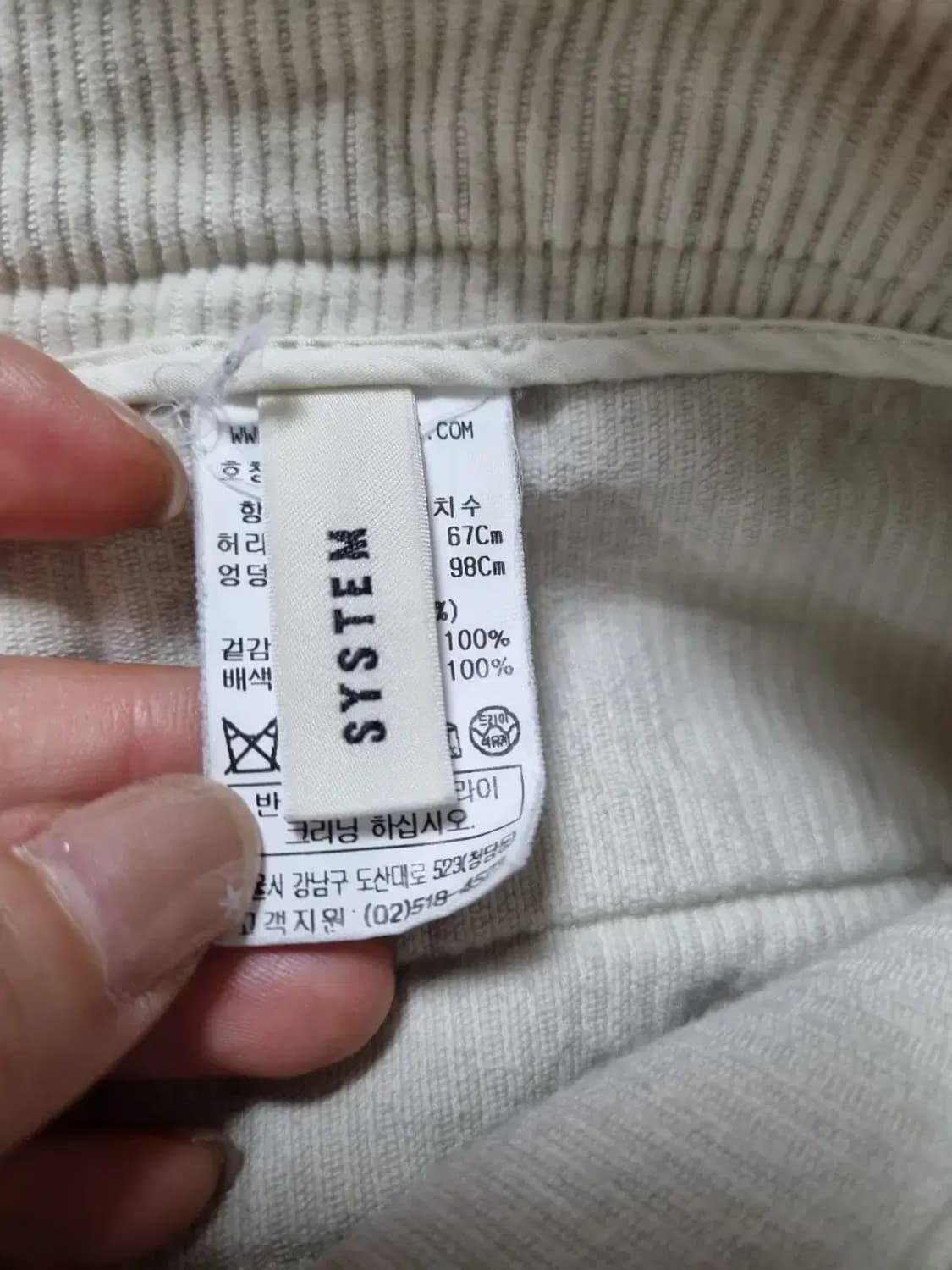 시스템 아이보리 코듀로이 와이드 팬츠 M ~L 상품이미지5