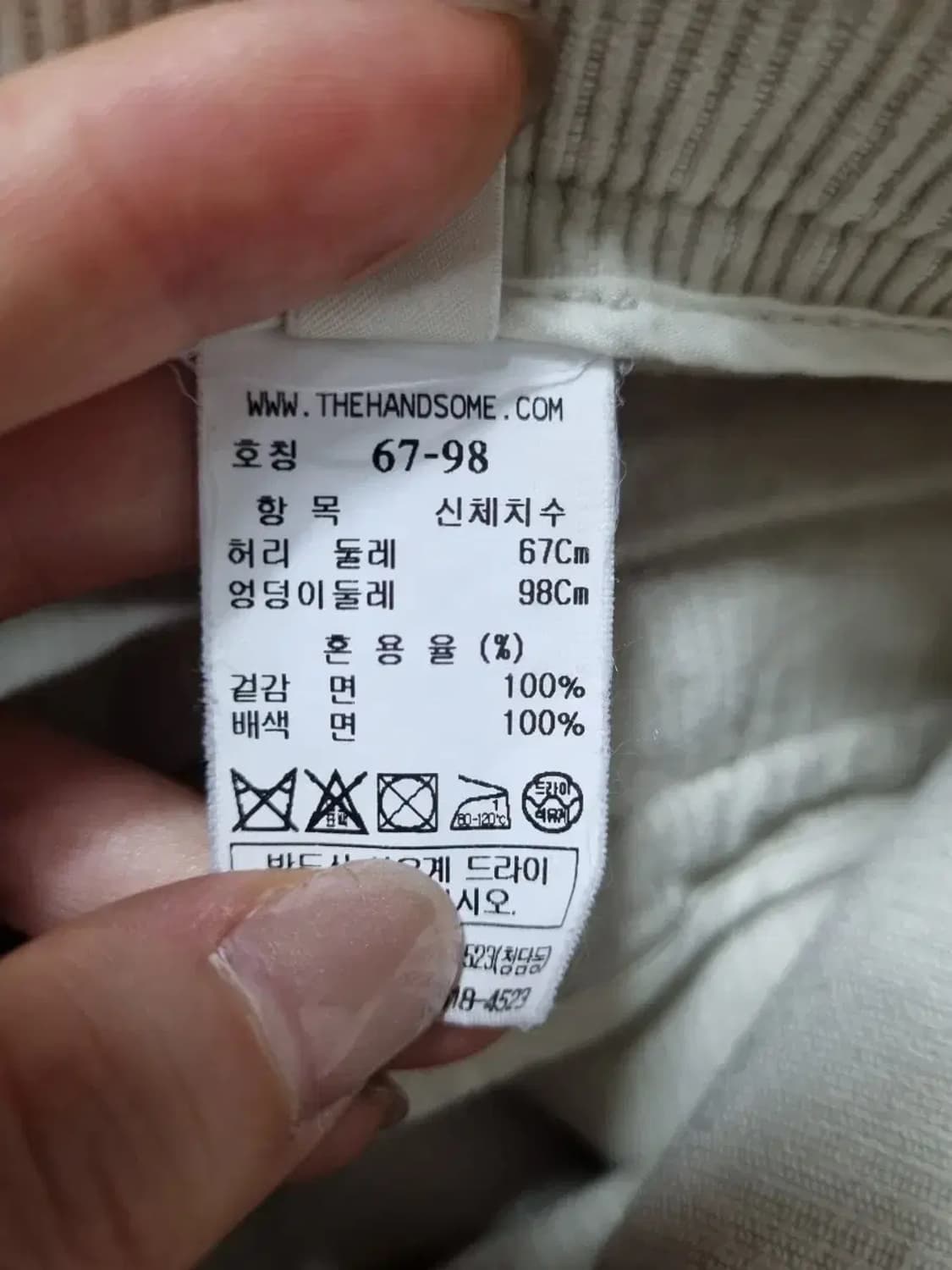 시스템 아이보리 코듀로이 와이드 팬츠 M ~L 상품이미지6