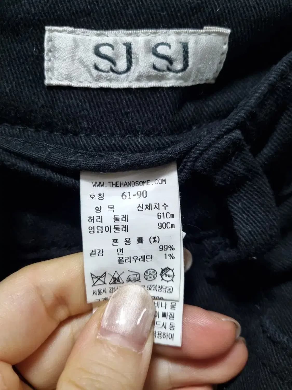 SJSJ 부츠컷 스판 면바지 S 상품이미지5