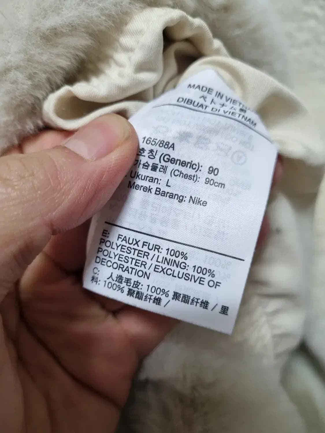 나이키 빅스우시 퍼 자켓 L 상품이미지5