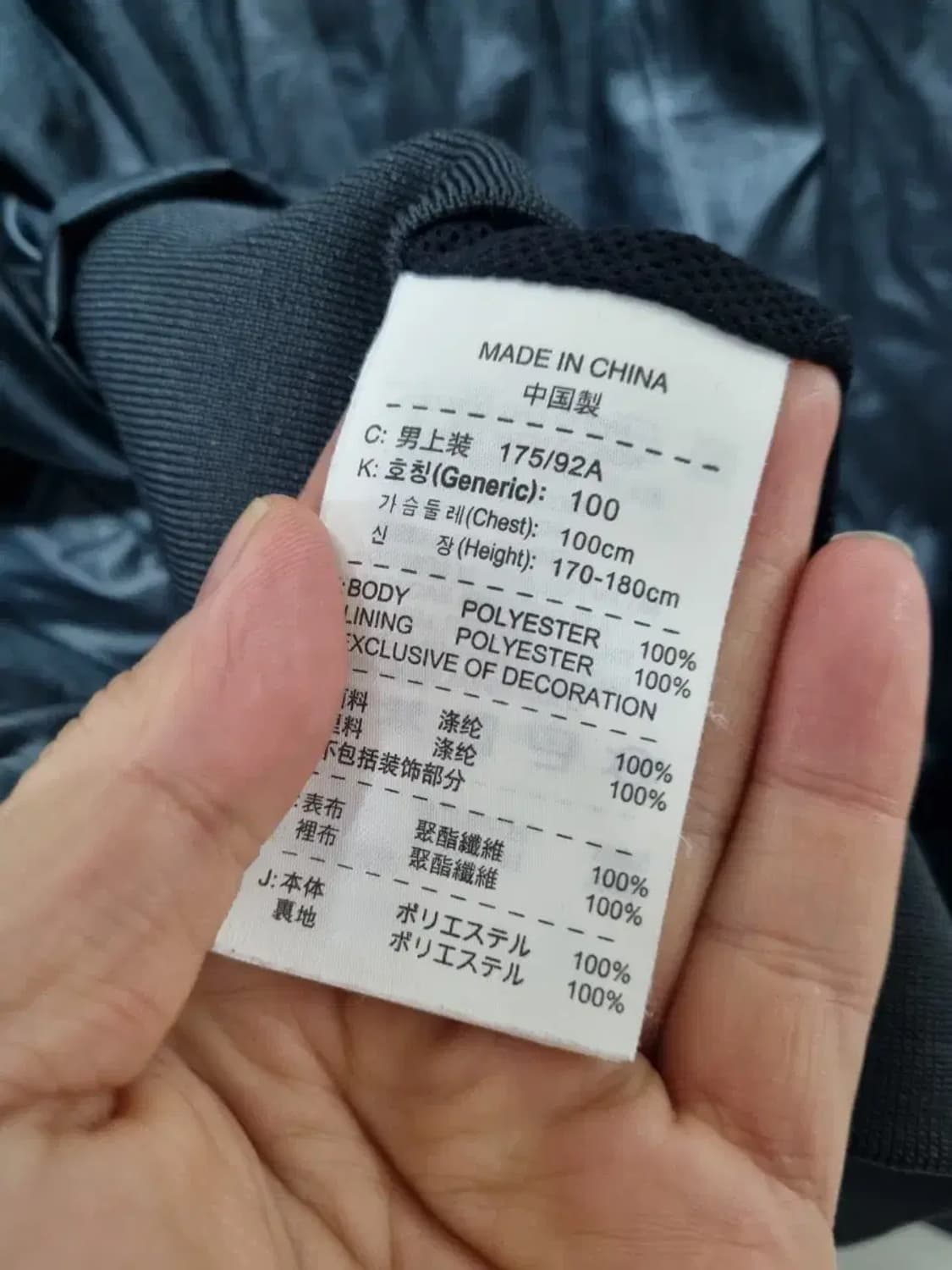 나이키 후드 바람막이 L 상품이미지5