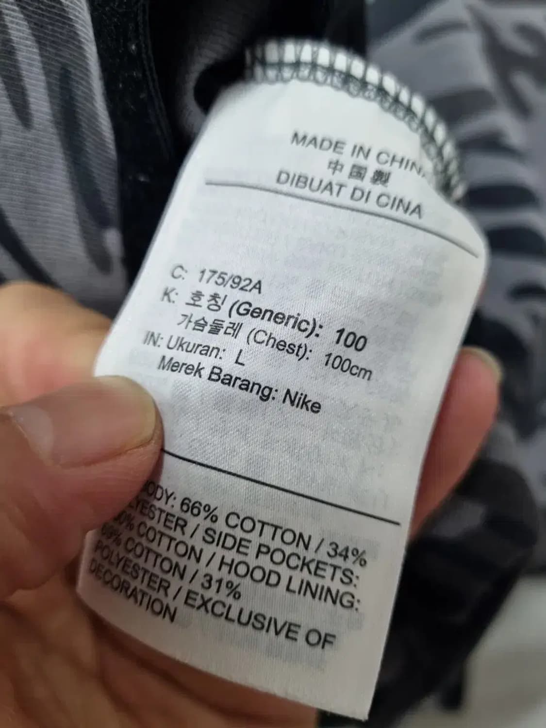 나이키 테크팩 카모 후드 집업 L 상품이미지5