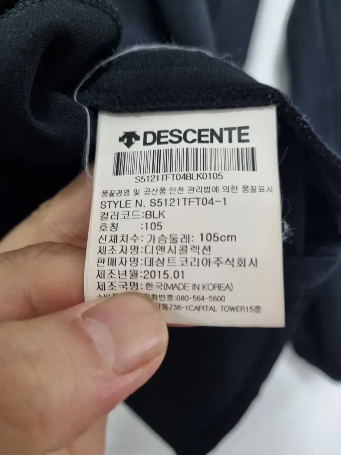 데상트 기능성 집업 자켓 L 상품이미지5