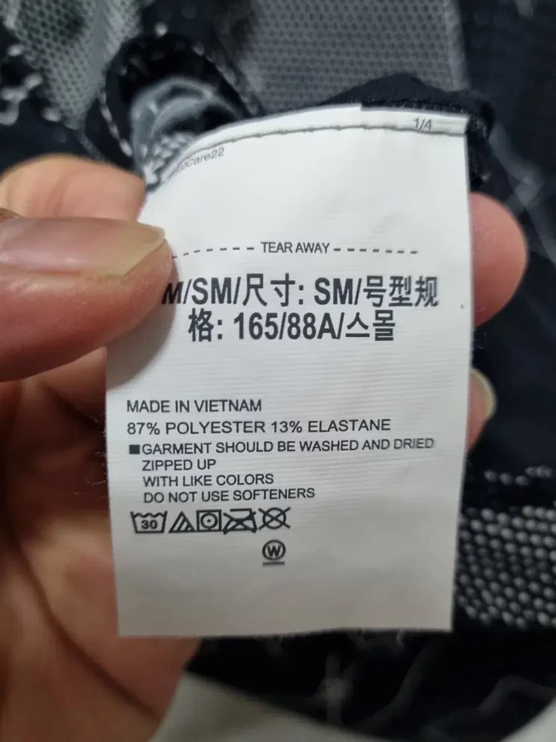 언더아머 런닝 바람막이 자켓 S 상품이미지5