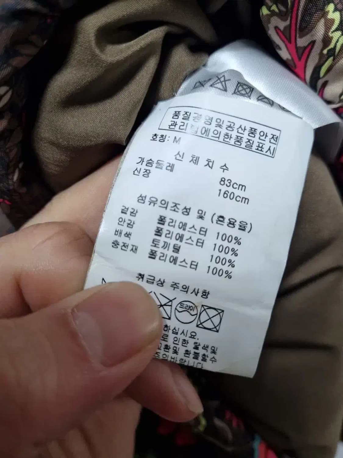 오일릴리 퍼 패딩 점퍼 90 상품이미지5