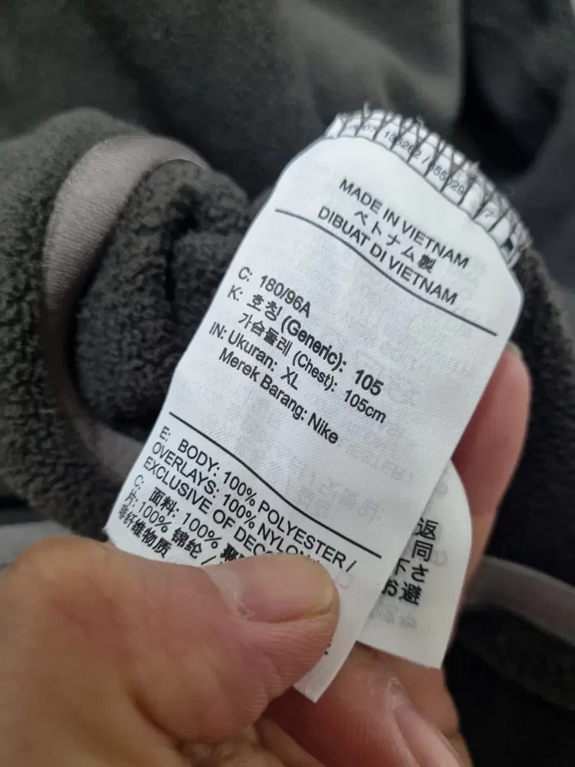 나이키 빅스우시 포켓 플리스 맨투맨 XL 상품이미지5