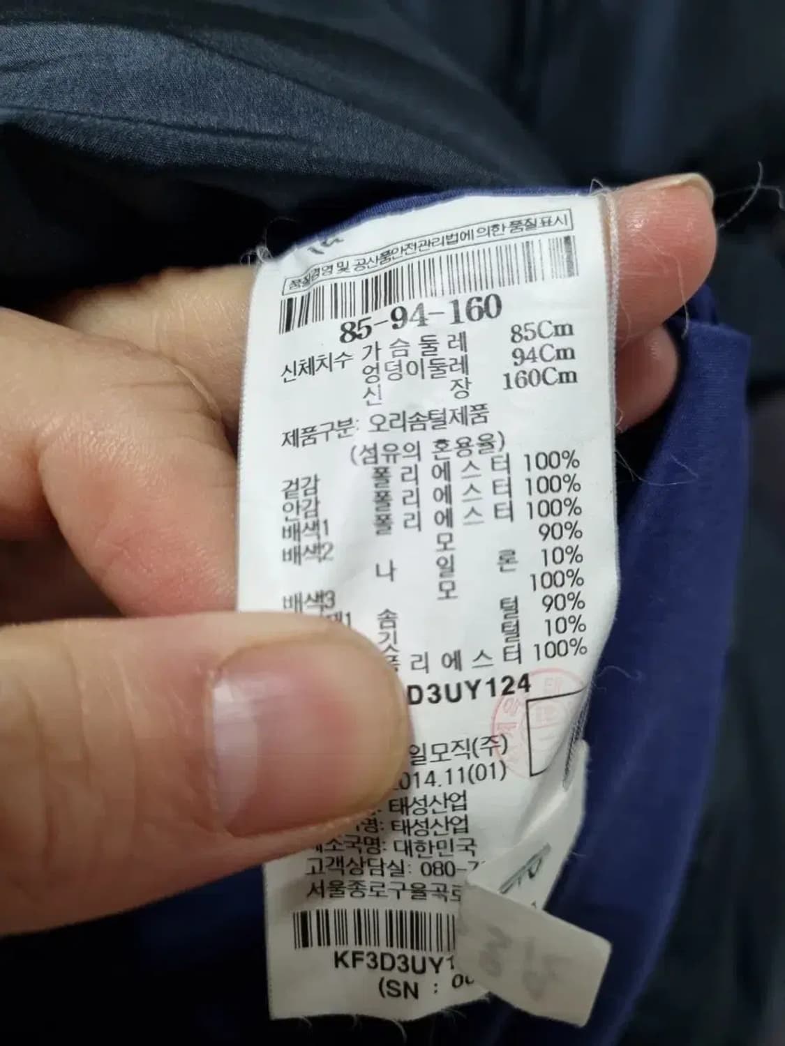 구호 벨트 패딩 점퍼 90 상품이미지6