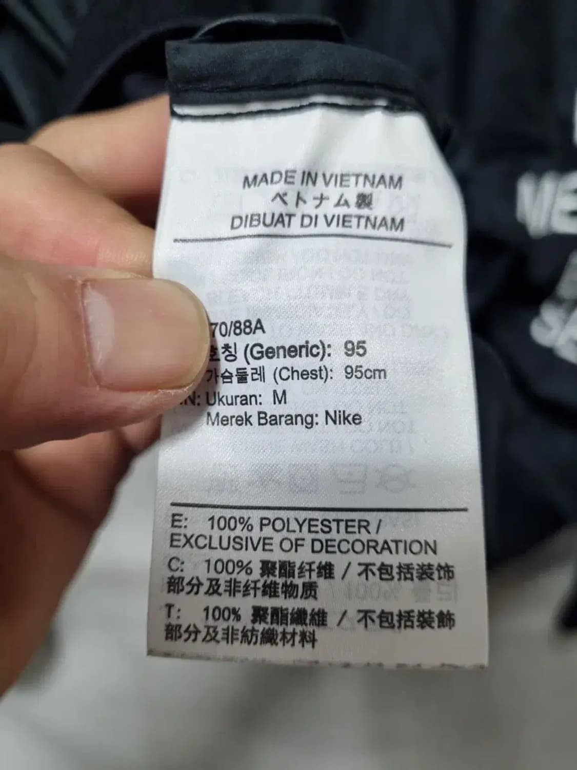 나이키 더블스우시 바람막이 자켓 M 상품이미지5