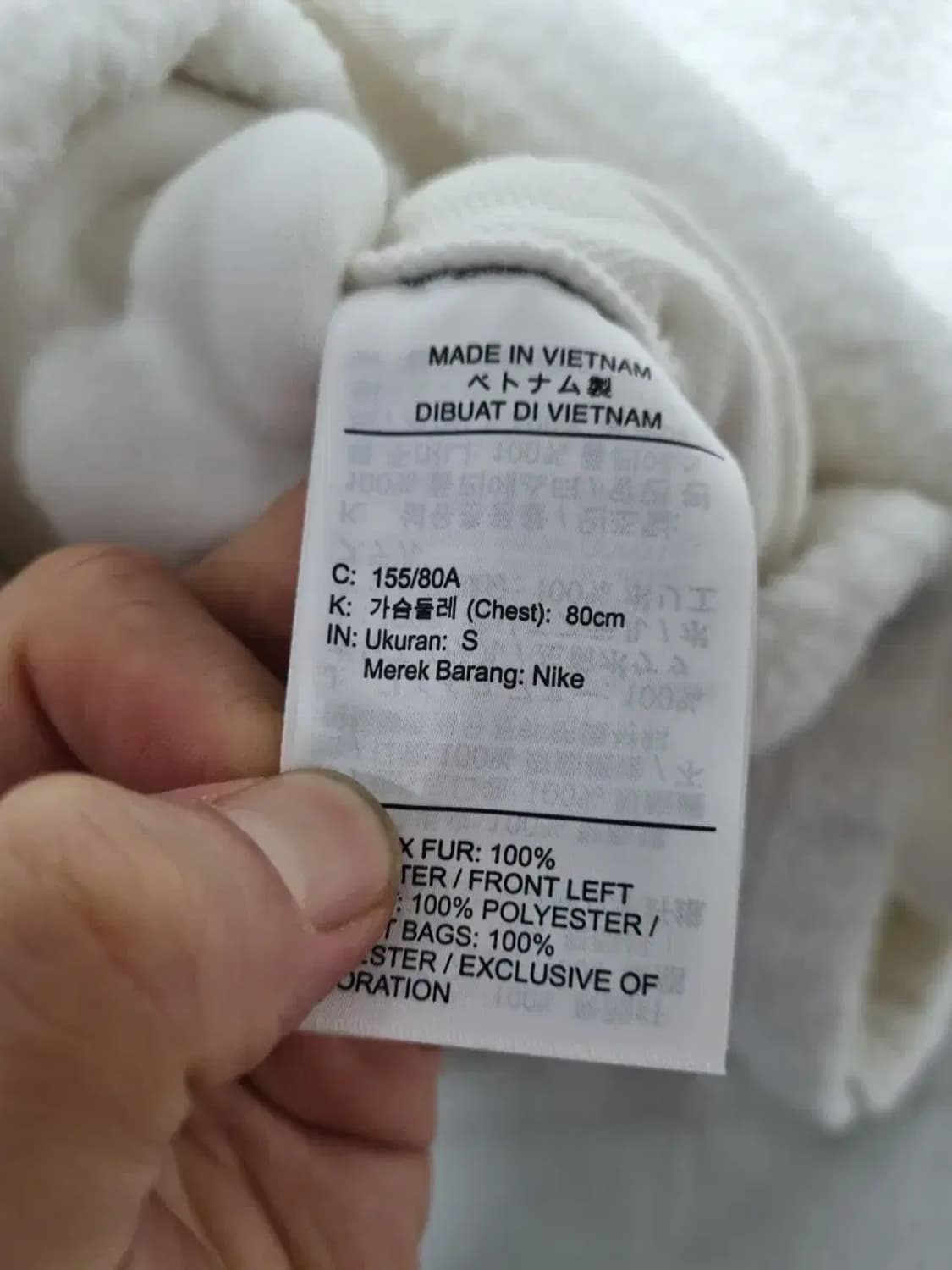 나이키 화이트 뽀글이 플리스 자켓 S 상품이미지5