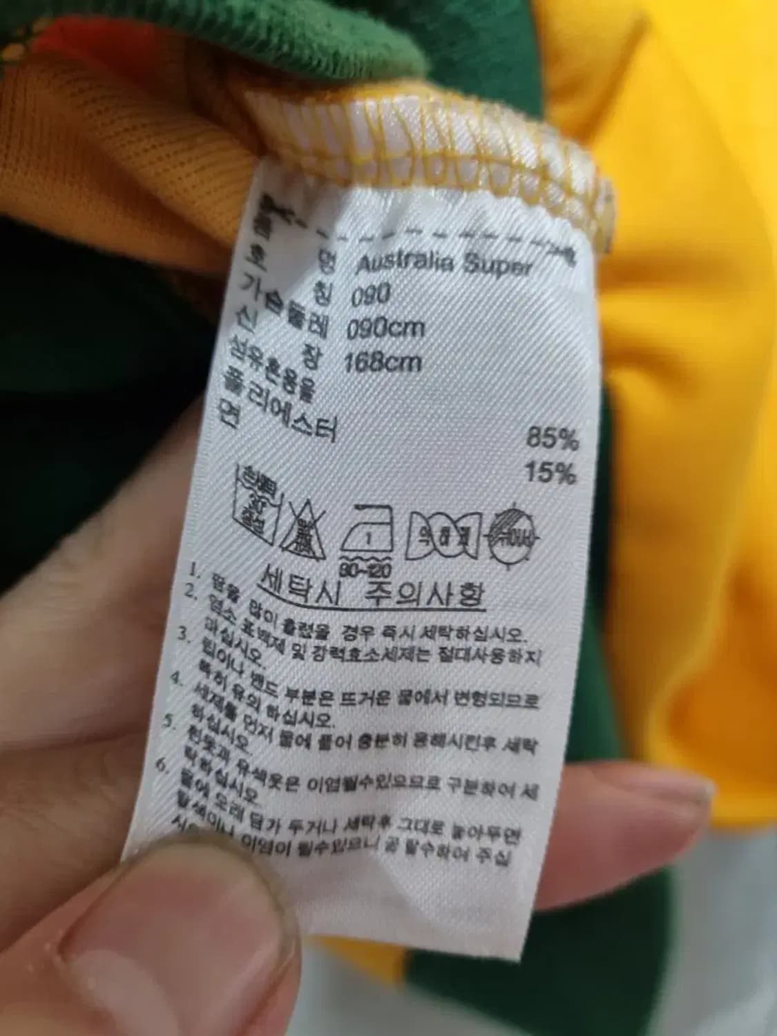 아디다스 오스트레일리아 트랙탑 져지 90 상품이미지5