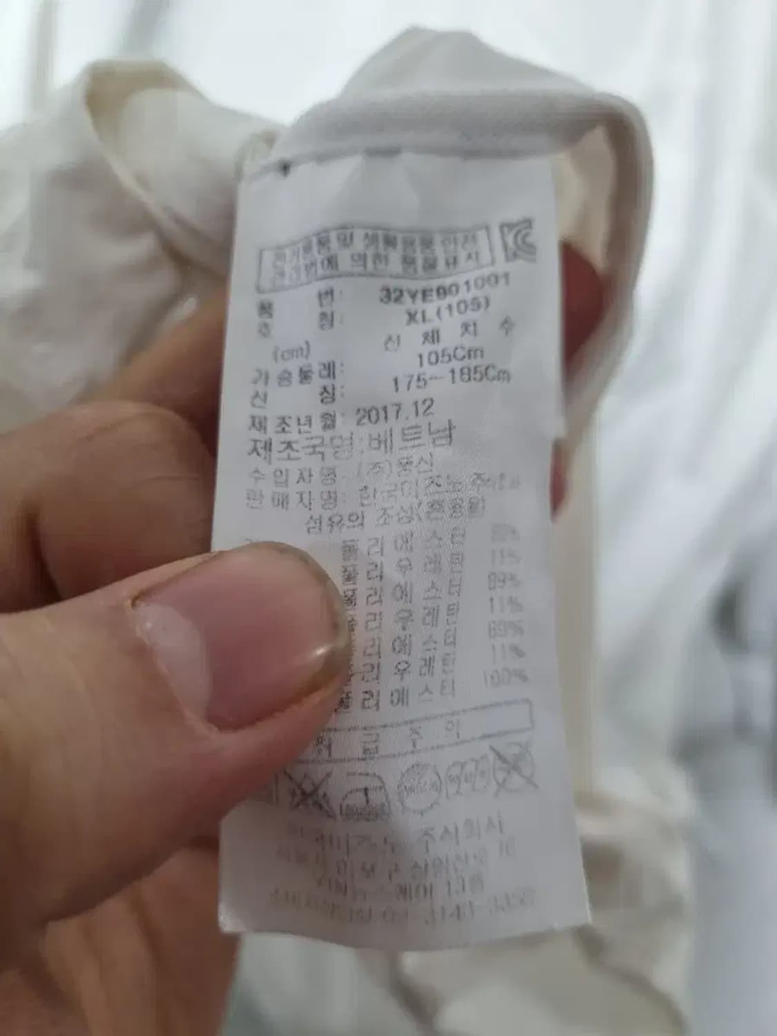 미즈노 화이트 바람막이 후드 자켓 XL 상품이미지5