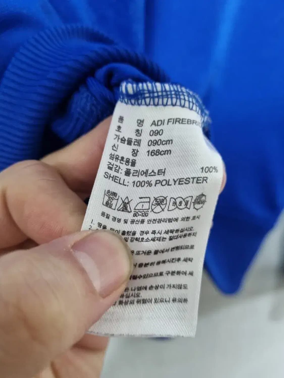 아디다스 파이어버드 트랙탑 져지 90 상품이미지5