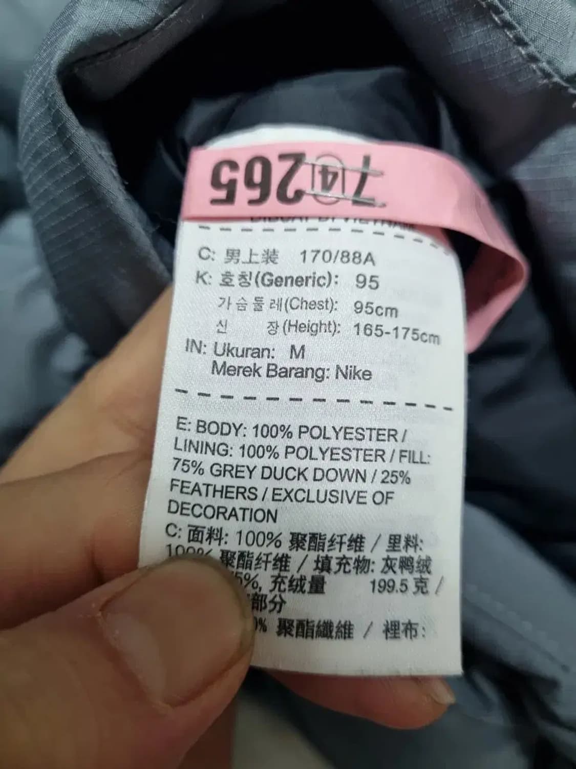 나이키 패딩 점퍼 M 상품이미지5